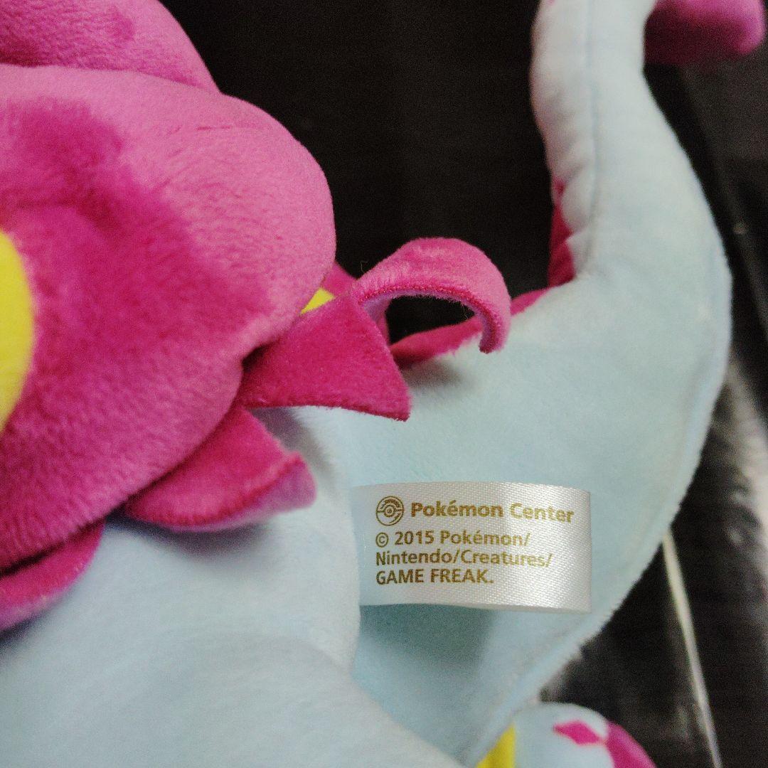ポケモン★♥ときはなたれしフーパ♥★ぬいぐるみ★ポケモンセンター★2015年