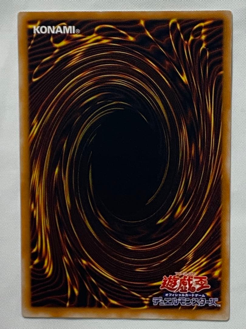 ブラック・マジシャン　LN-53 レリーフ 初期 遊戯王カード