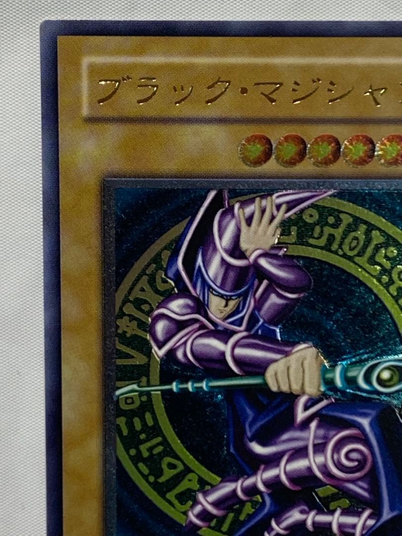ブラック・マジシャン　LN-53 レリーフ 初期 遊戯王カード