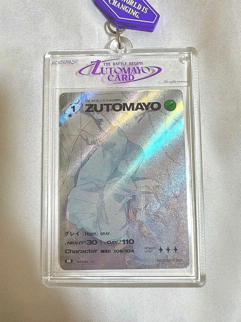 ずとまよカード 第1弾 No.001~106 コンプリートセット