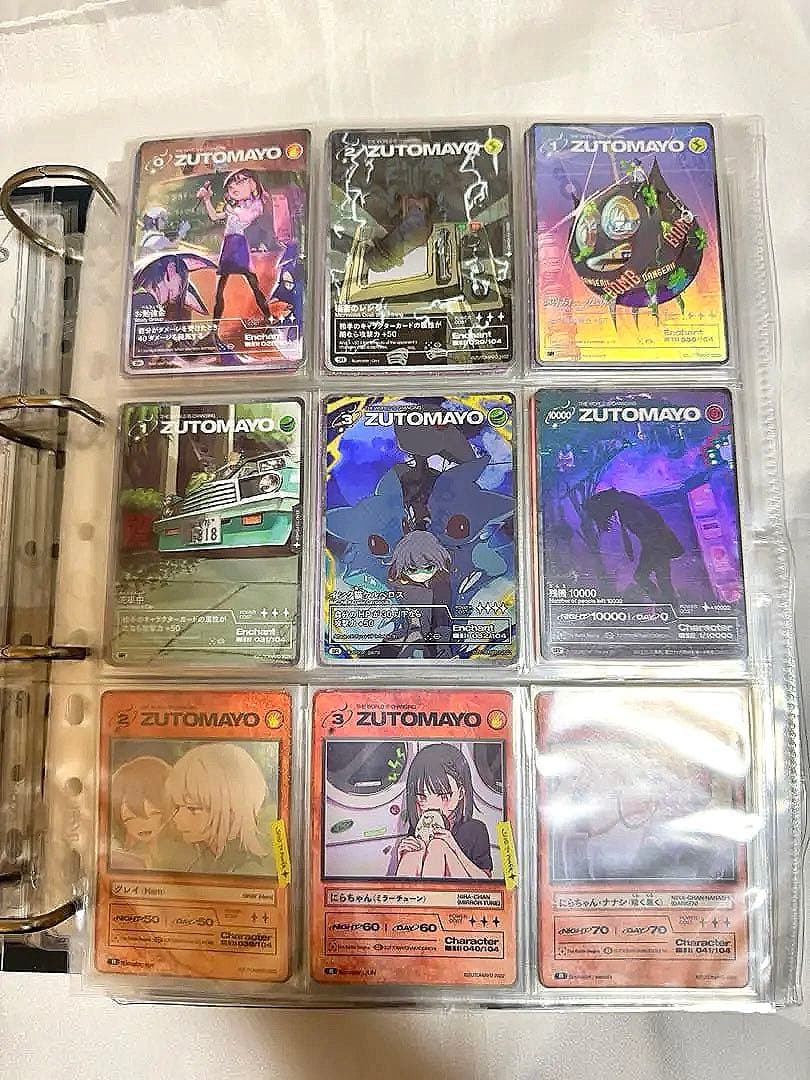 ずとまよカード 第1弾 No.001~106 コンプリートセット