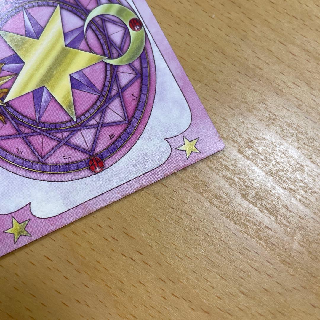 カードキャプターさくら　トレーディングカード　No.1〜3 No.5〜116