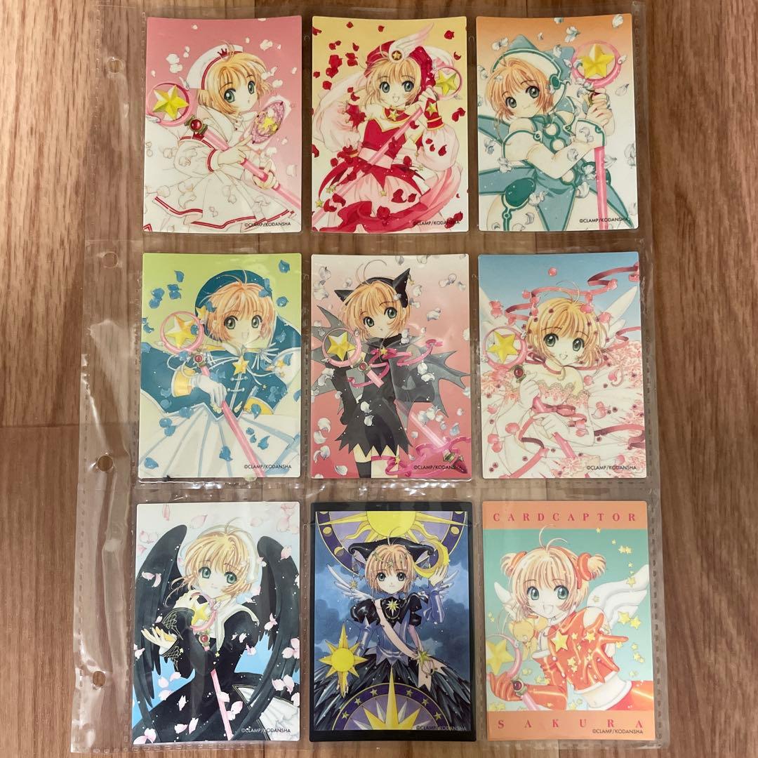 カードキャプターさくら　トレーディングカード　No.1〜3 No.5〜116