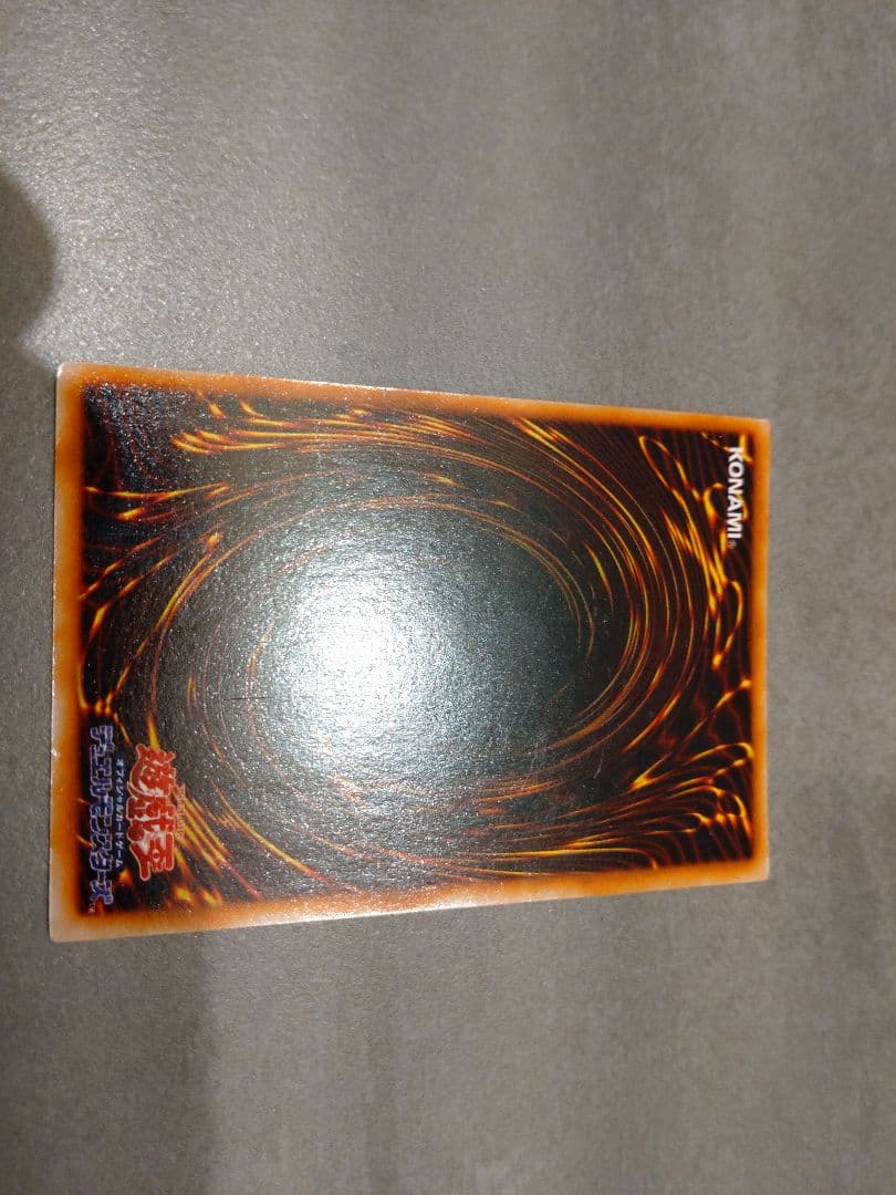 遊戯王　レッドアイズブラックメタルドラゴン　　　初期 シークレット