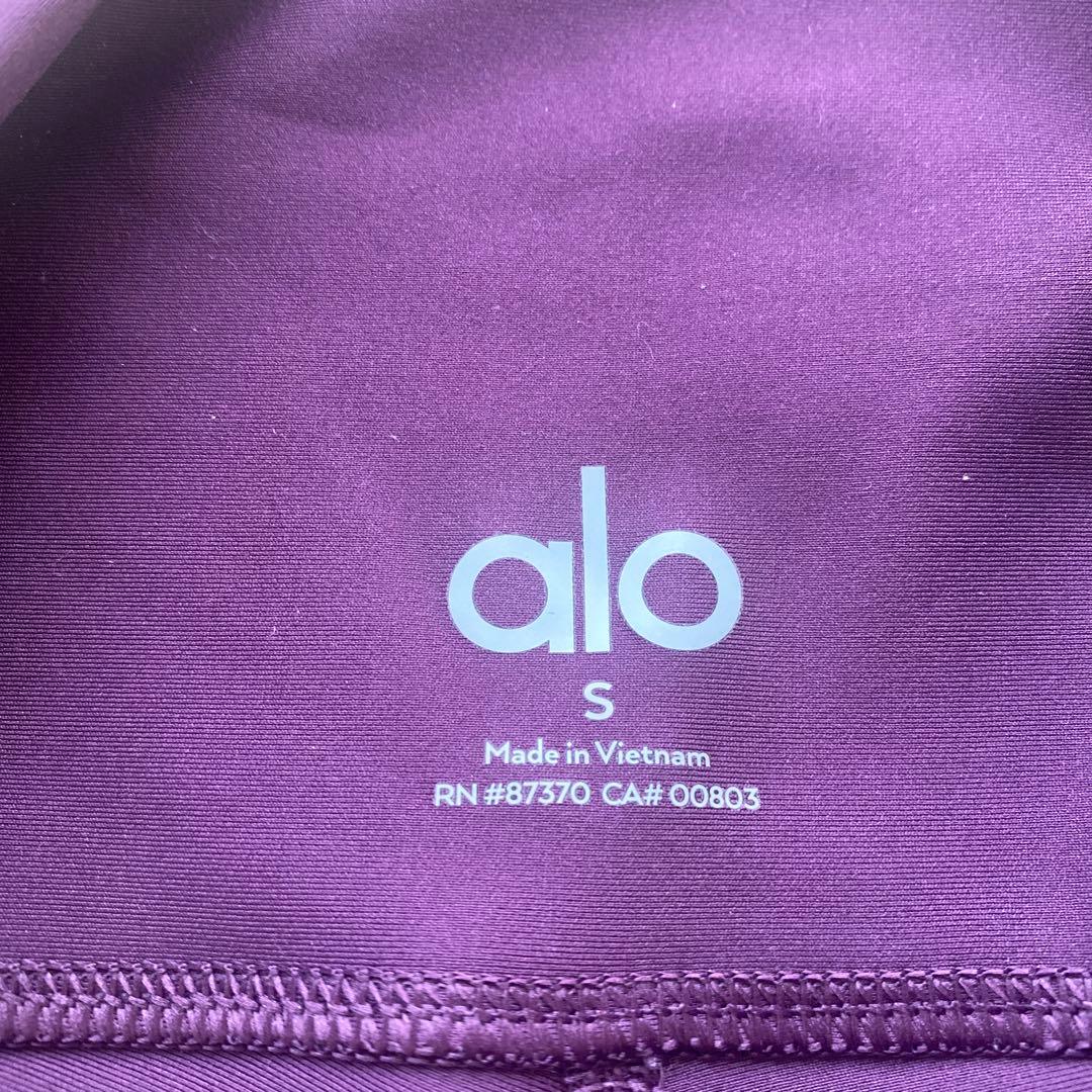 alo ハイウエスト エアリフトレギンス ダークパープル サイズS