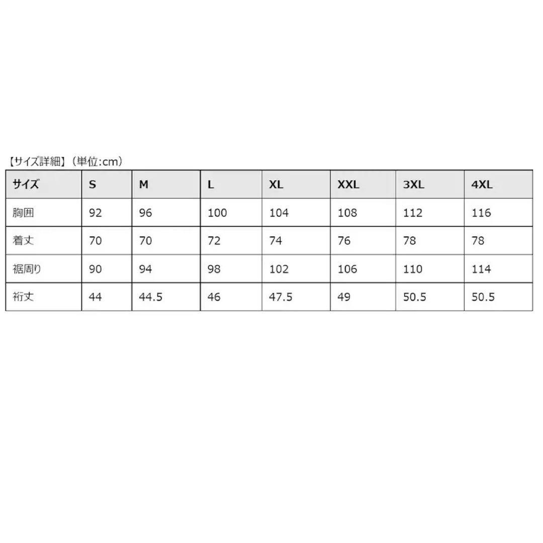 【新品未使用 タグ付き】清水エスパルス 2021年 ユニフォーム XLサイズ
