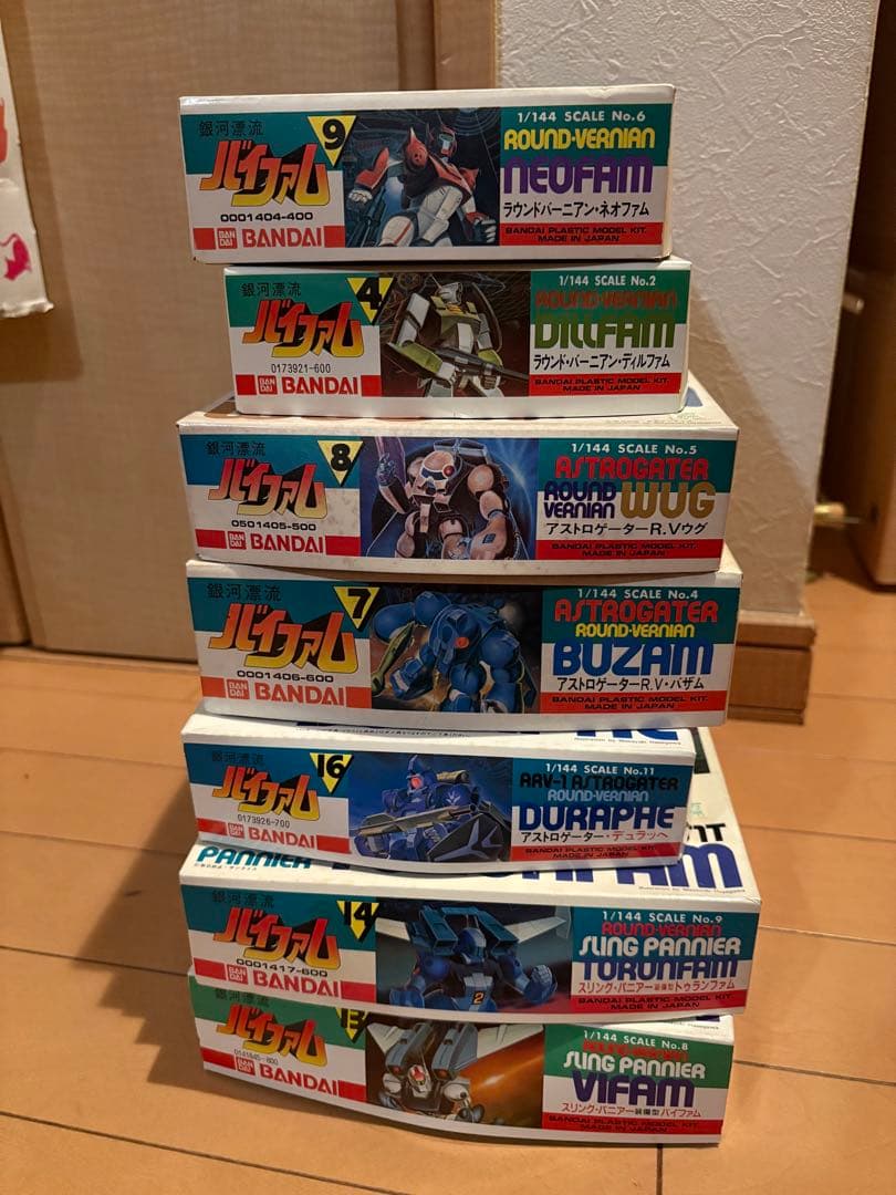 銀河漂流バイファム　プラモデル