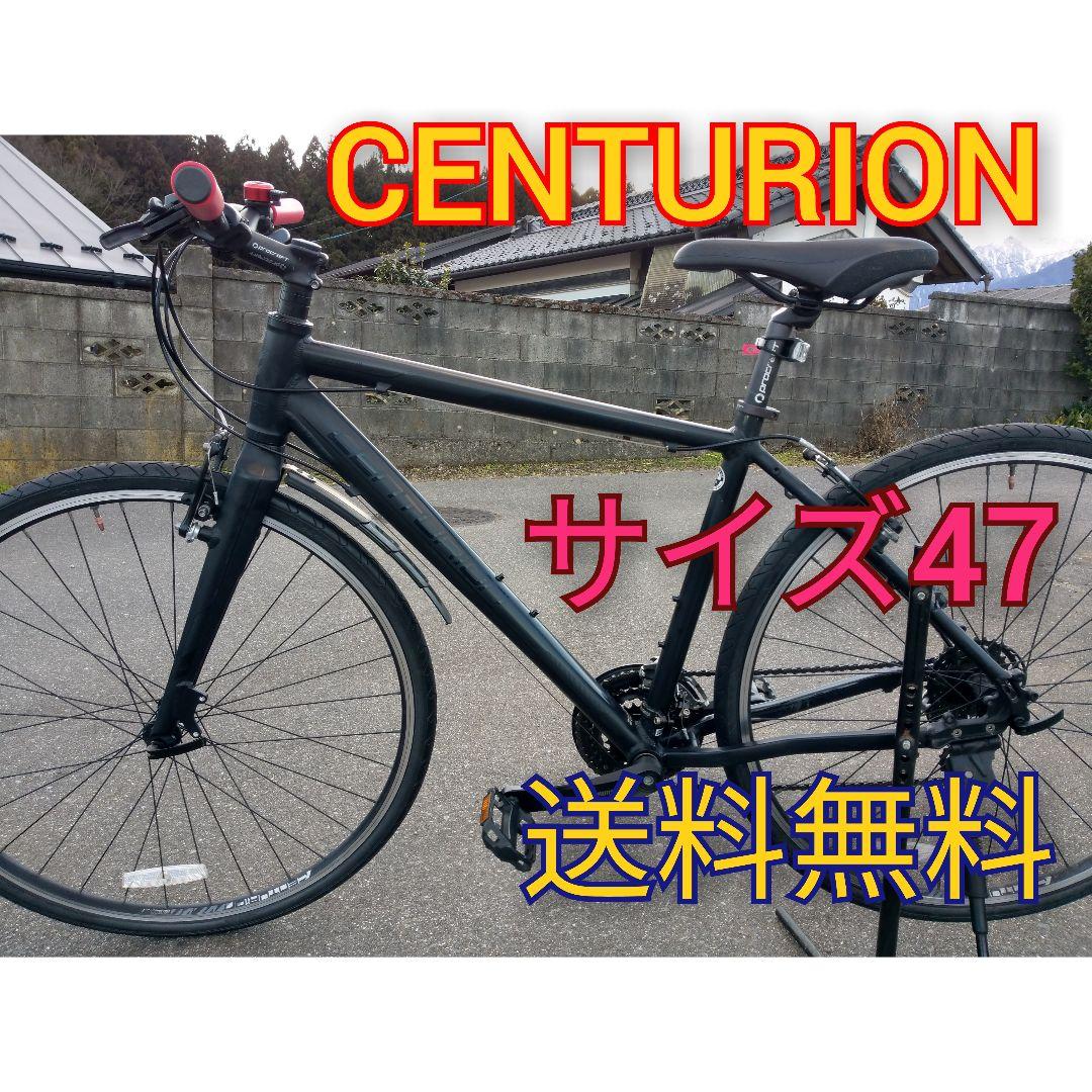センチュリオンク　ロスライン　CENTURION CROSS　 クロスバイク