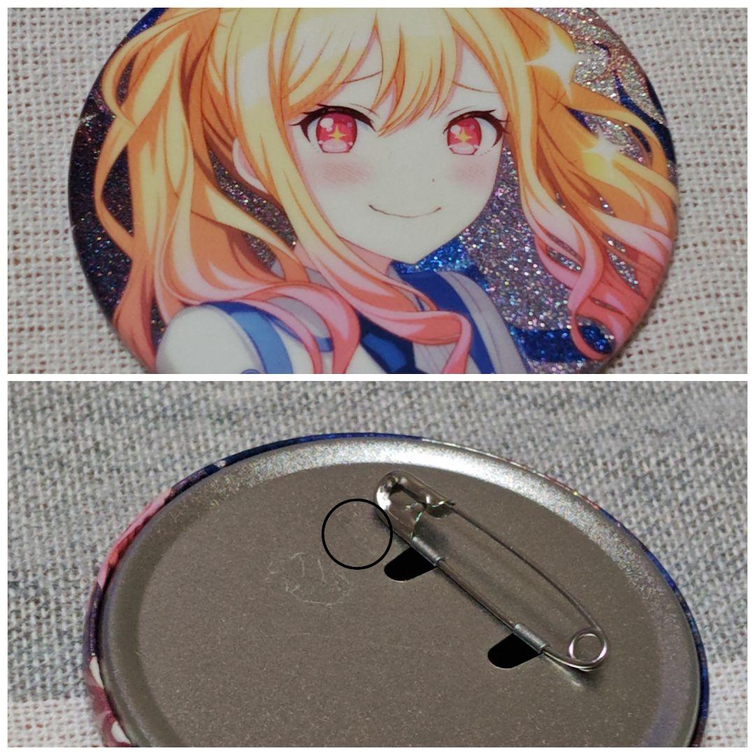 プロセカ 天馬咲希 まとめ売り