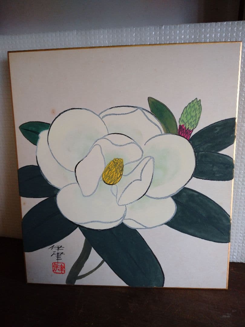 色紙 タイザンボク 鈴木伊津美 画歴あり