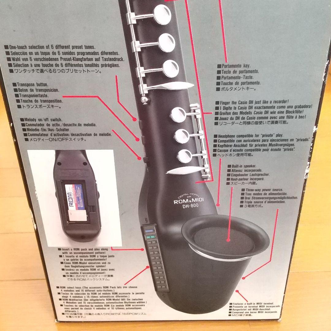 【箱付き】CASIO デジタルホーン DH-800