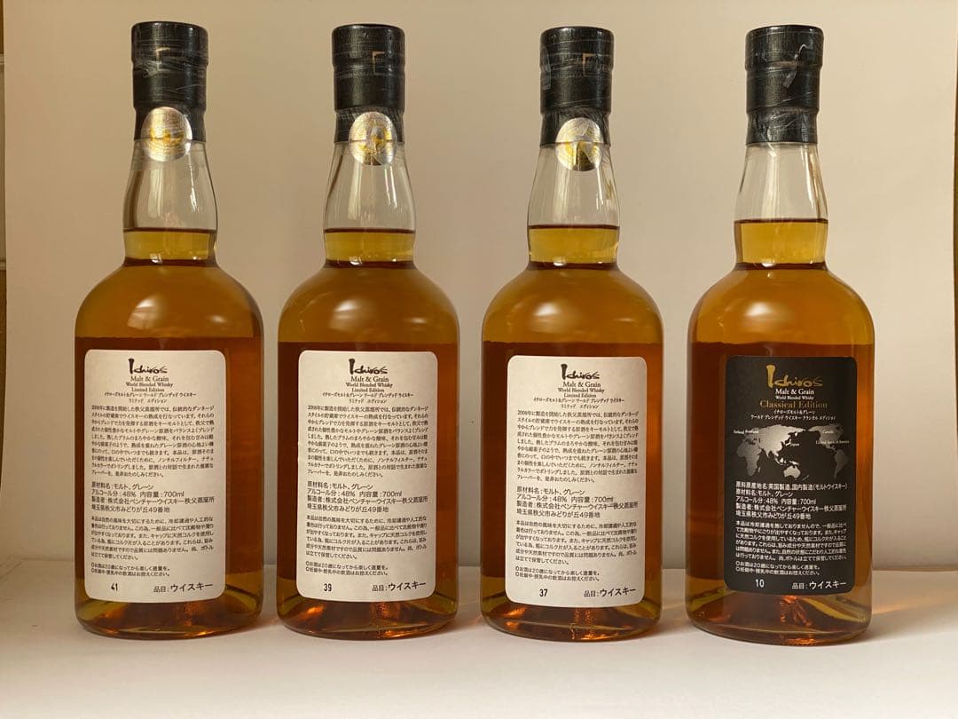 イチローズモルト リミテッド クラシカルエディション 限定版 4本セット