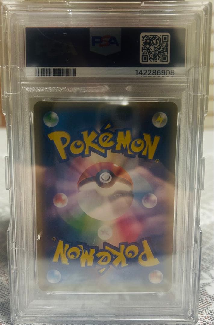 ブルーの探索SR psa10