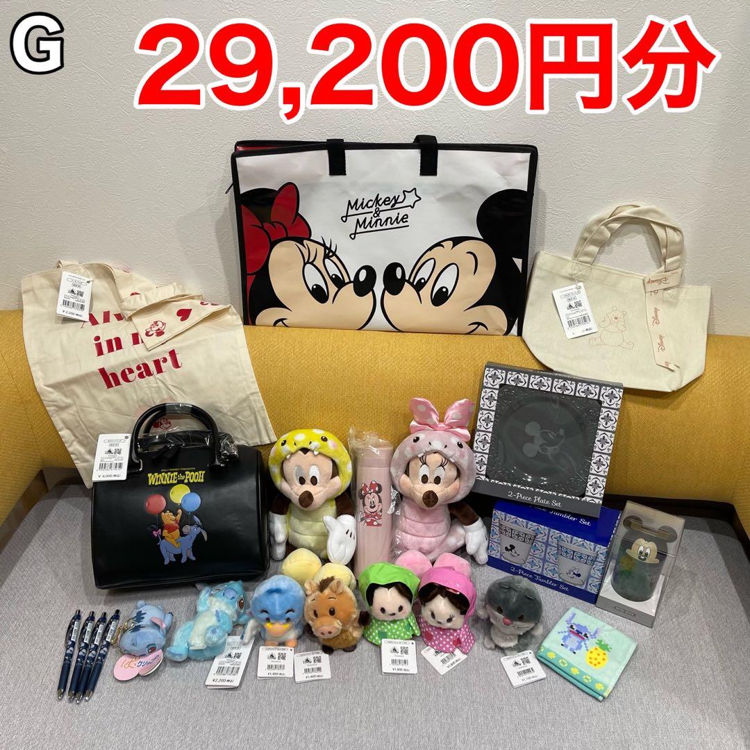 G★ディズニーストア★ラッキーバッグ★19点まとめ売り★ぬいぐるみ★ボストン