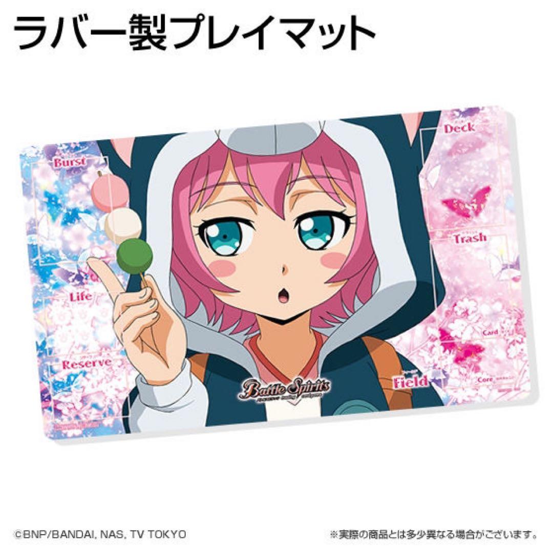 新品未開封 バトルスピリッツ 烈火魂 黒田環奈バトラーズグッズ