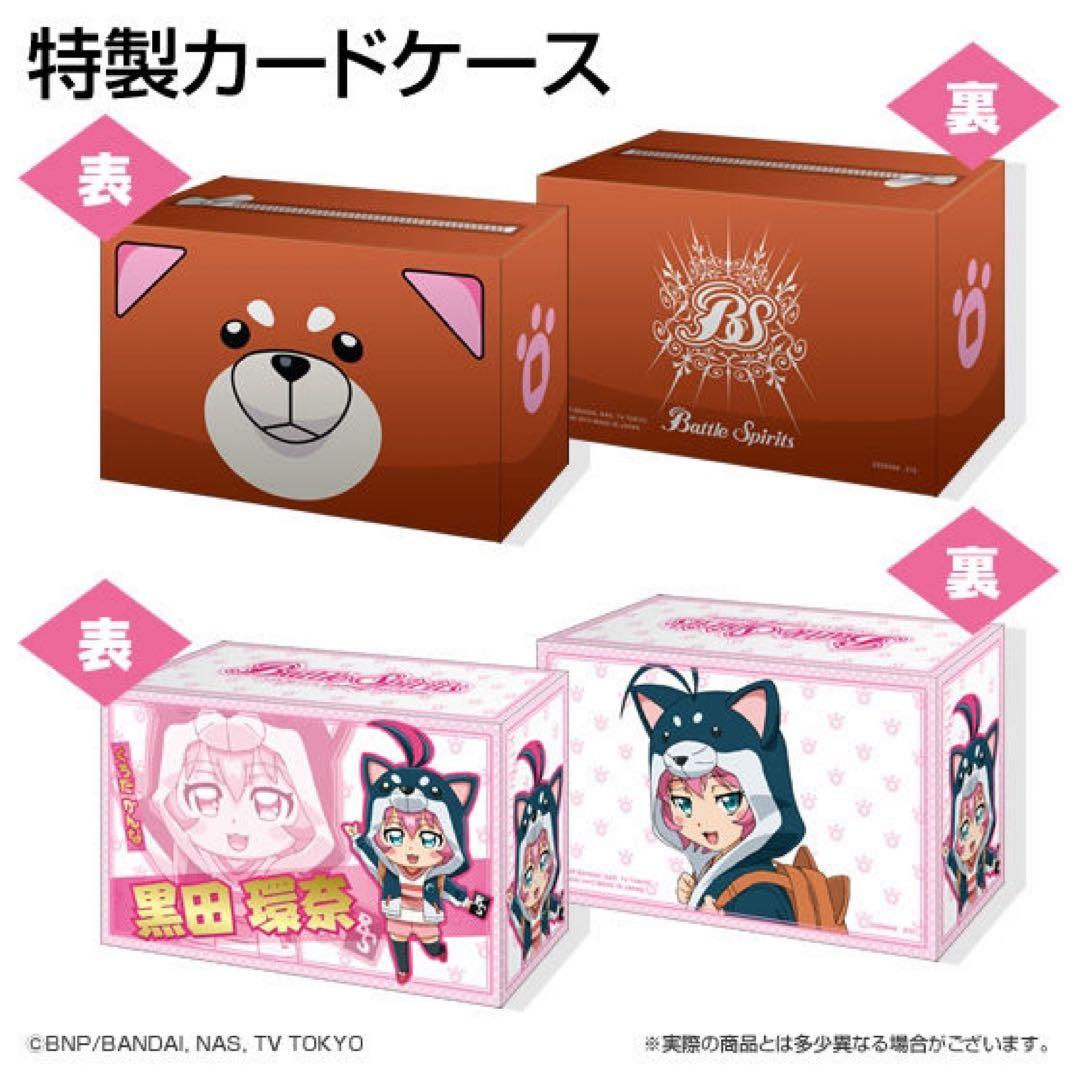 新品未開封 バトルスピリッツ 烈火魂 黒田環奈バトラーズグッズ