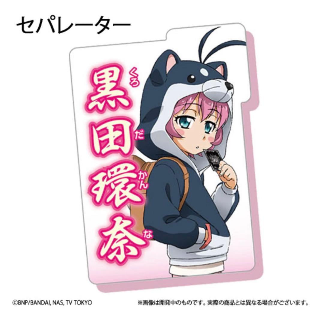 新品未開封 バトルスピリッツ 烈火魂 黒田環奈バトラーズグッズ