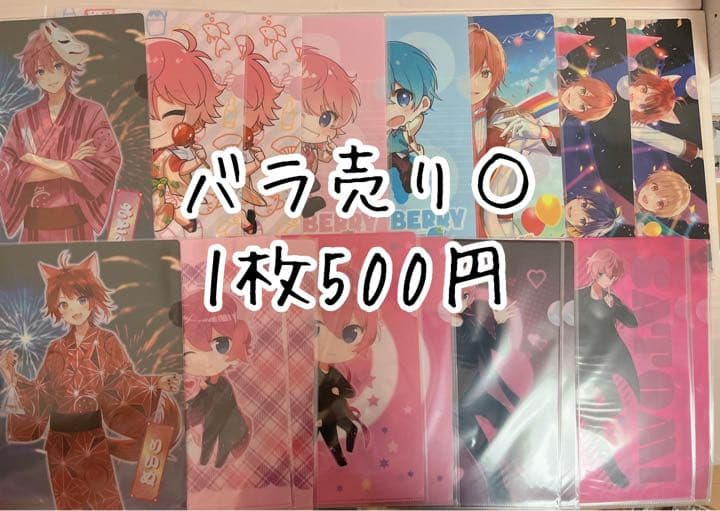 すとぷり クリアファイル