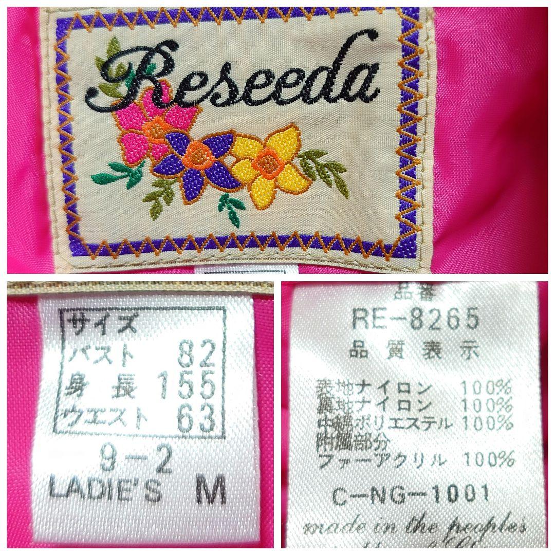 【新品】オンヨネ RESEEDA スキー スノーボードウェア セットアップ M