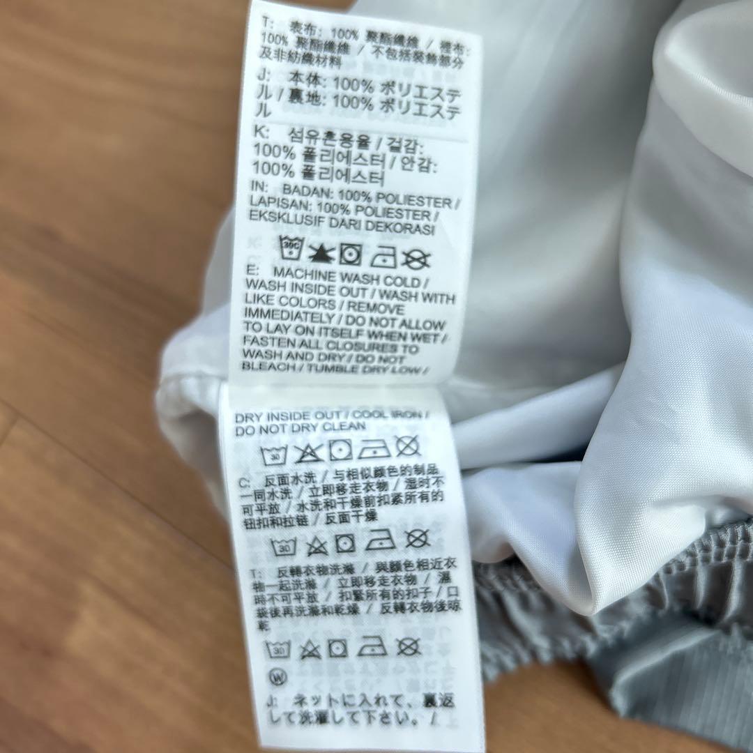 USED】 PSG jordan NIKE pants gray XS