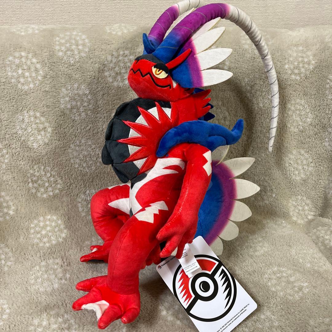 美品・タグ付♪ ポケモンセンター限定　コライドン　ぬいぐるみ　ポケットモンスター