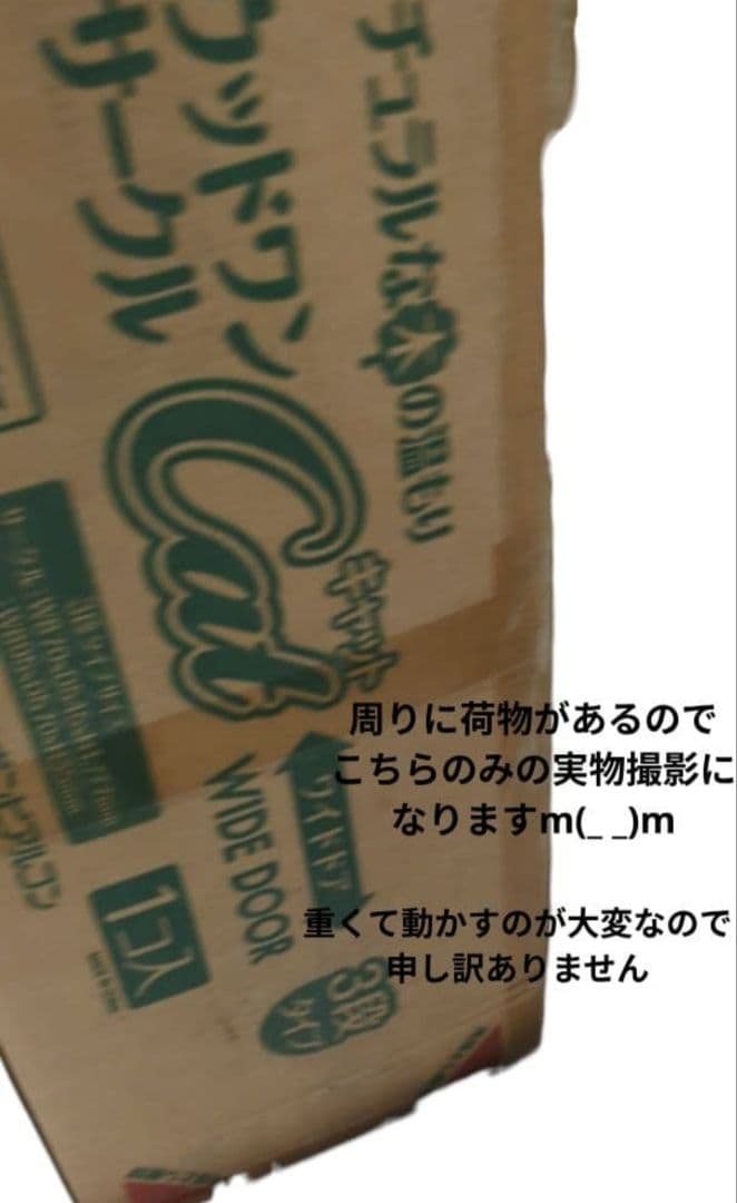 46%引き✨️Bonbi Alcon 3段キャットケージ ワイド 177cm