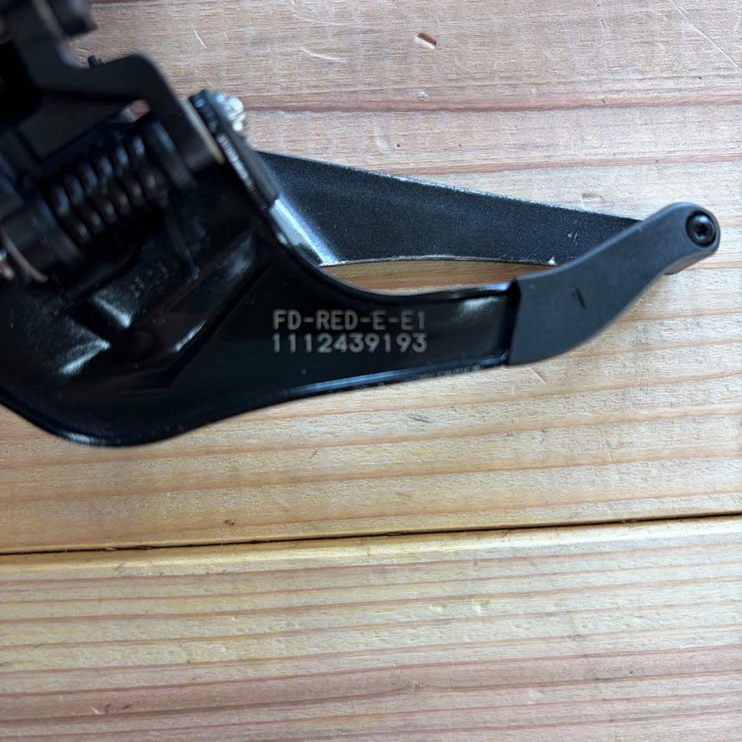 忍太郎 SRAM Red E1 AXS Front Derailleur