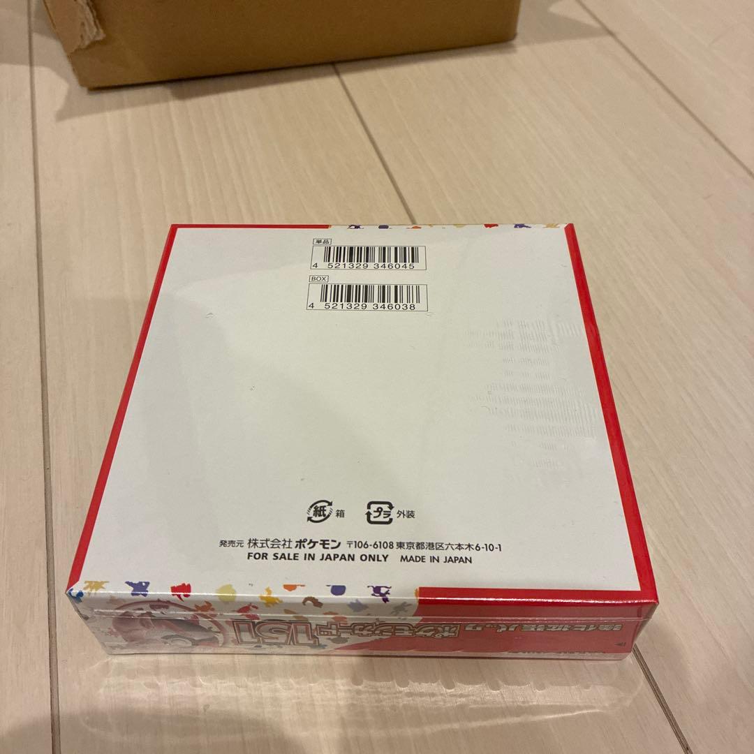 s*i様 ポケモンカードゲーム151 新品未開封 シュリンク付き1box