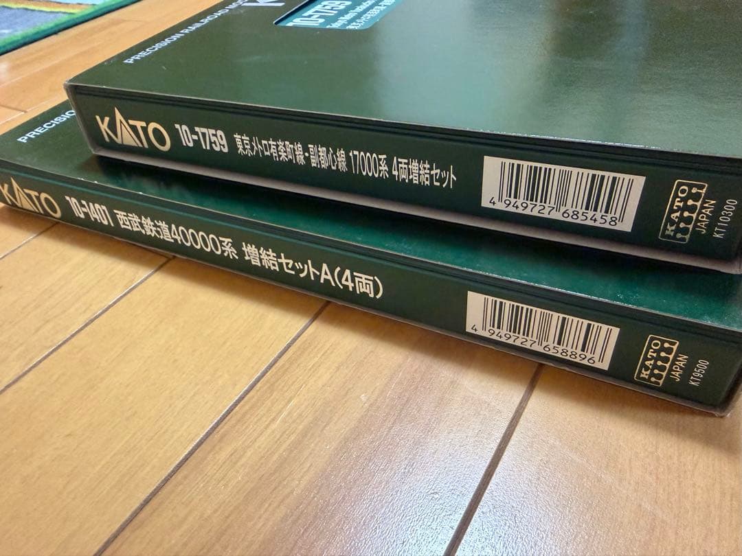 専用　鉄コレ7000系　KATO 東京メトロ17000系