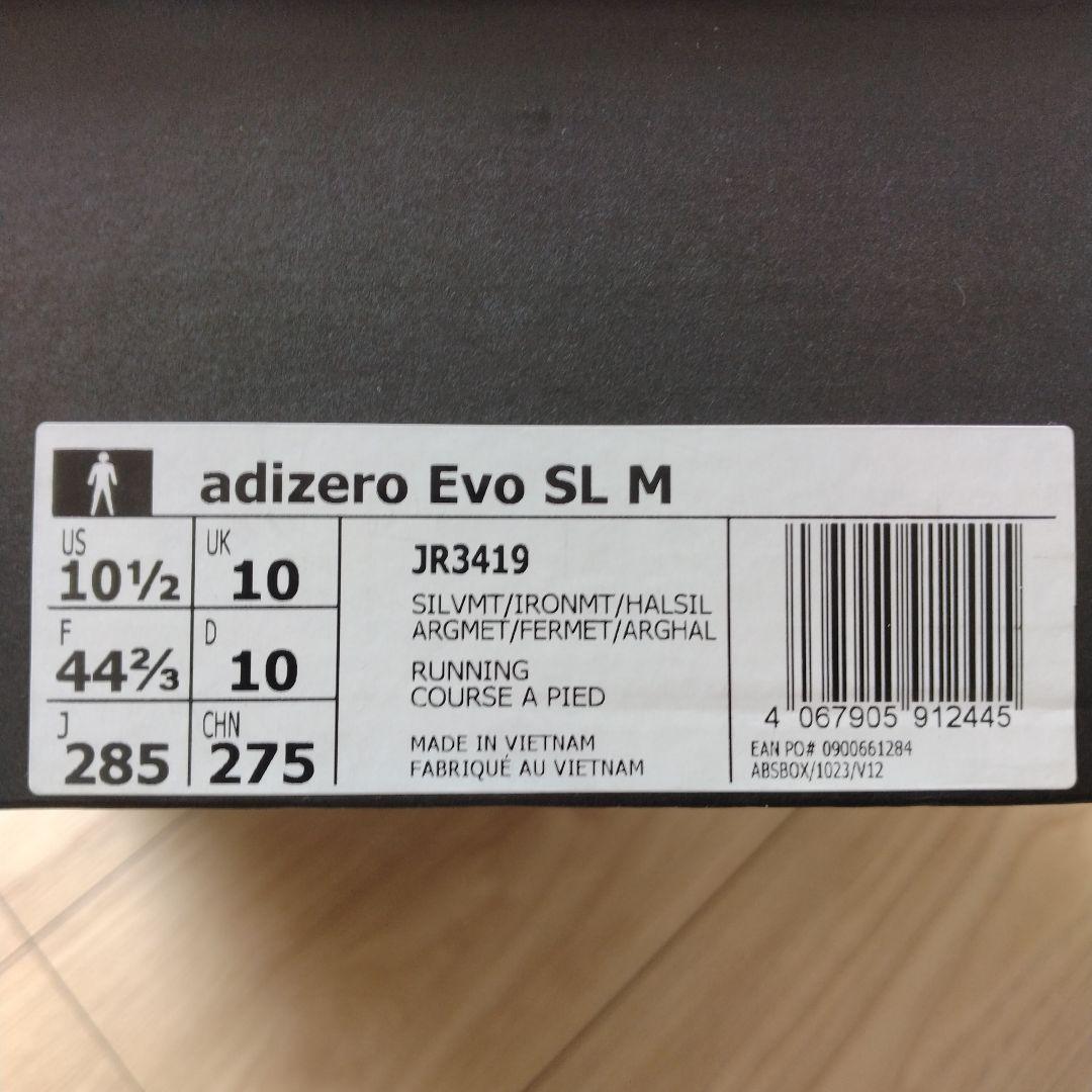 adidas/ADIZERO EVO SL M/28.5㎝