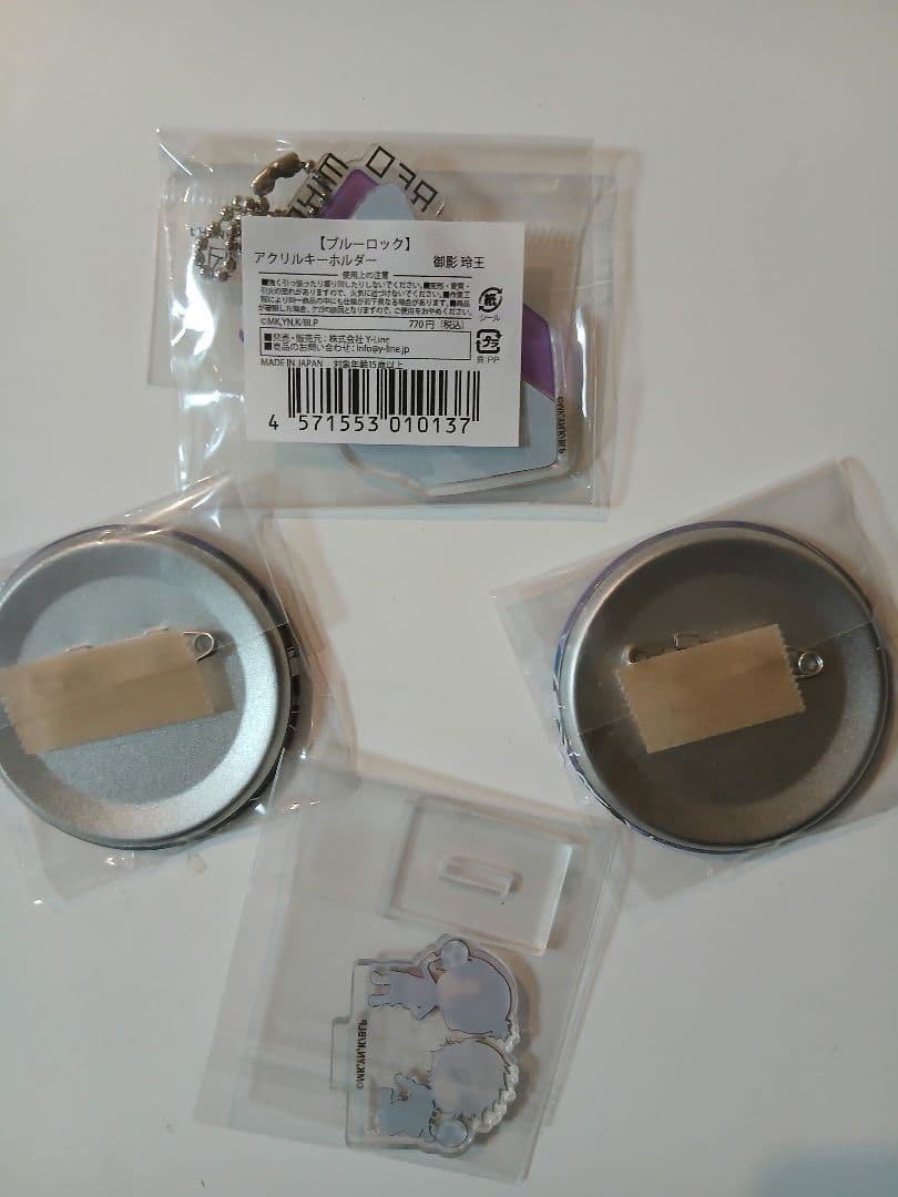 ブルーロック　グッズ　アクリルスタンド　御影玲王　20点まとめ売り