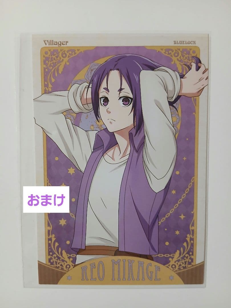 ブルーロック　グッズ　アクリルスタンド　御影玲王　20点まとめ売り