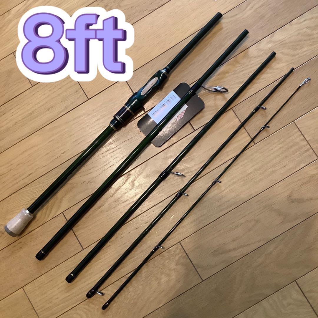 遠投ショアジギ　5ピース2.4mスピニングロッド&スピニングリール5000番