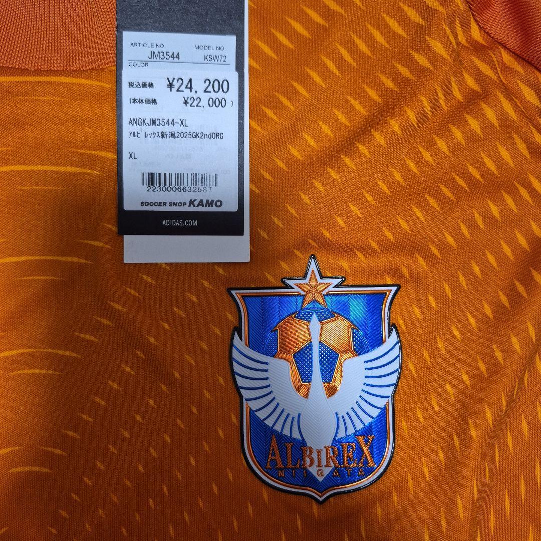 adidas 新潟アルビレックス 2025年　GK2nd　XL　新品未使用正規品
