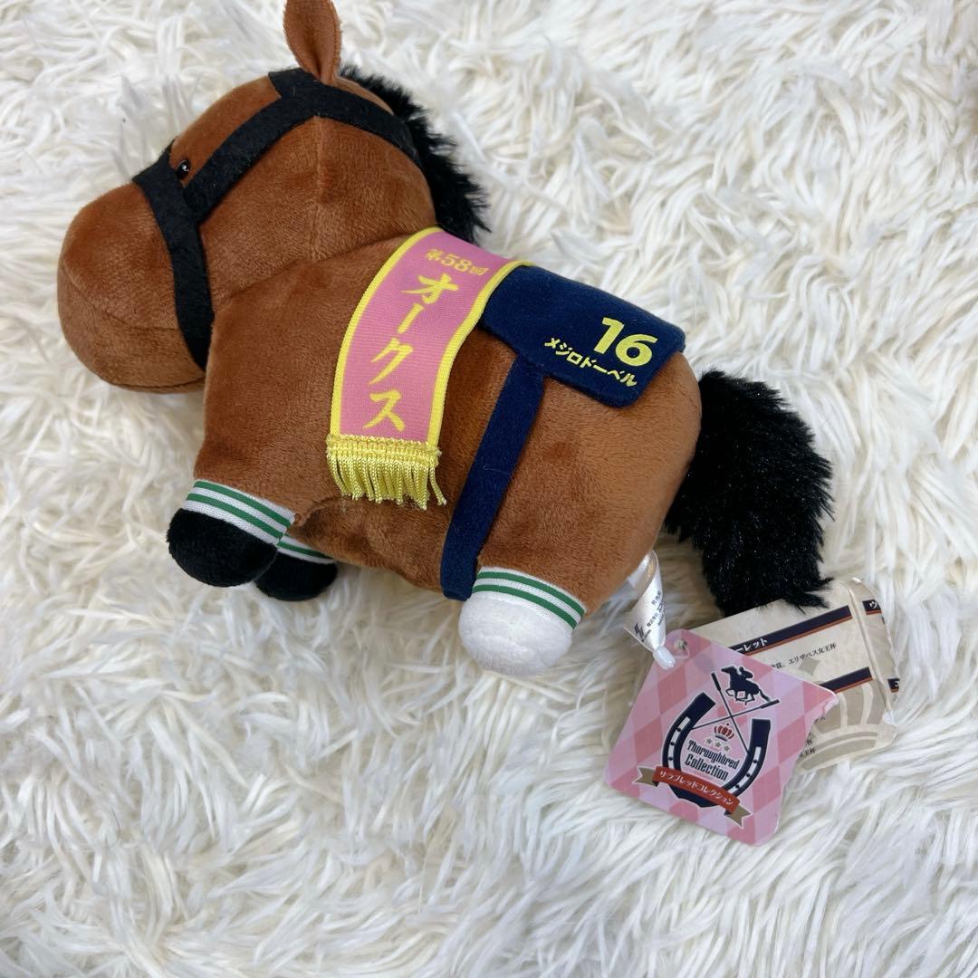 サラブレッドコレクション　アイドルホースセレクション　ぬいぐるみ　まとめ売り