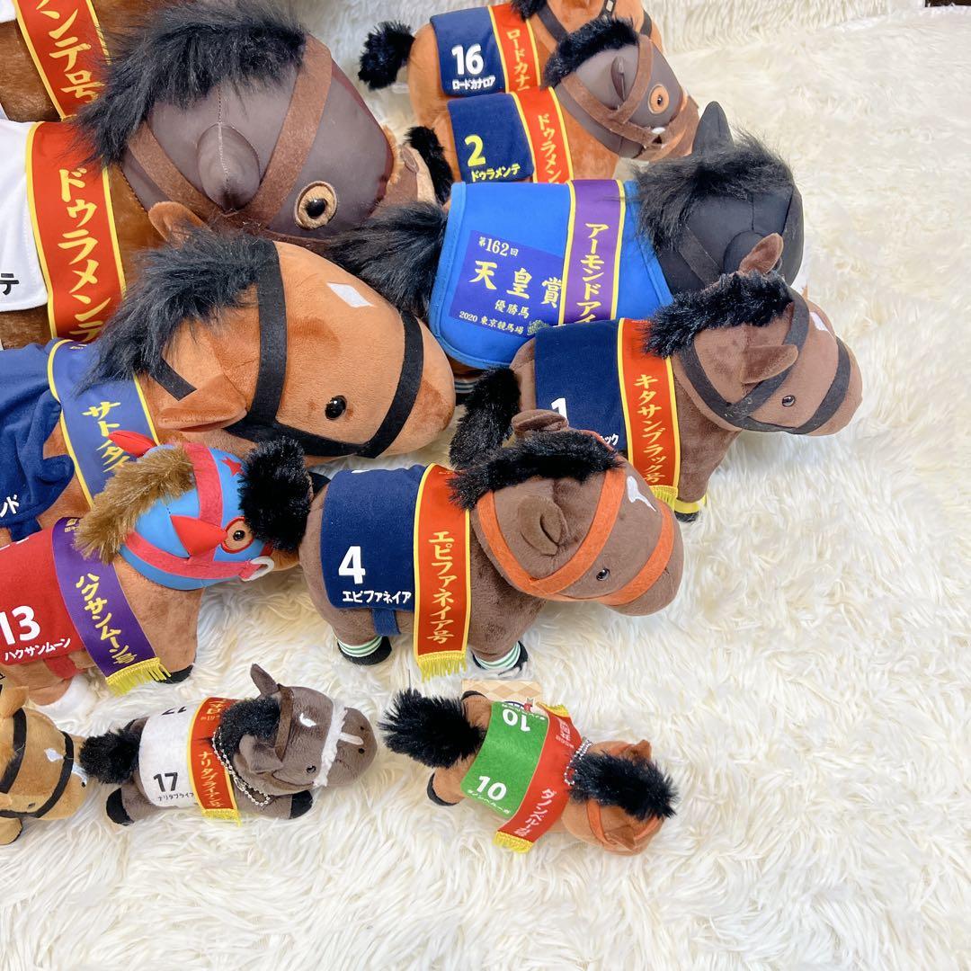 サラブレッドコレクション　アイドルホースセレクション　ぬいぐるみ　まとめ売り