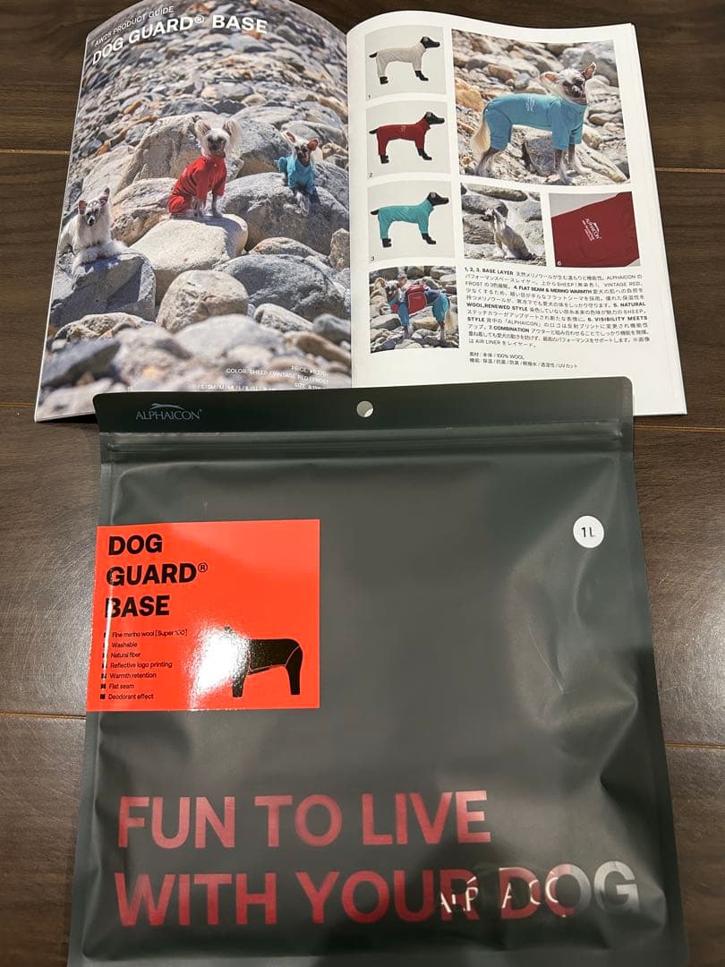 ALPHAICON DOG GUARD® BASE 1L