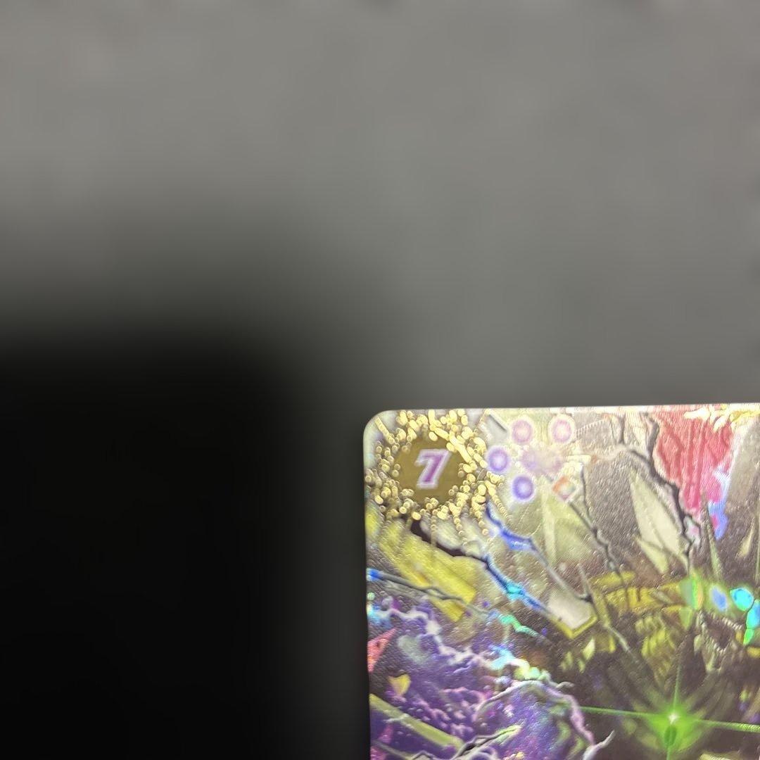 バトスピBSC50 滅神星龍ダークヴルムノヴァXV(secret)