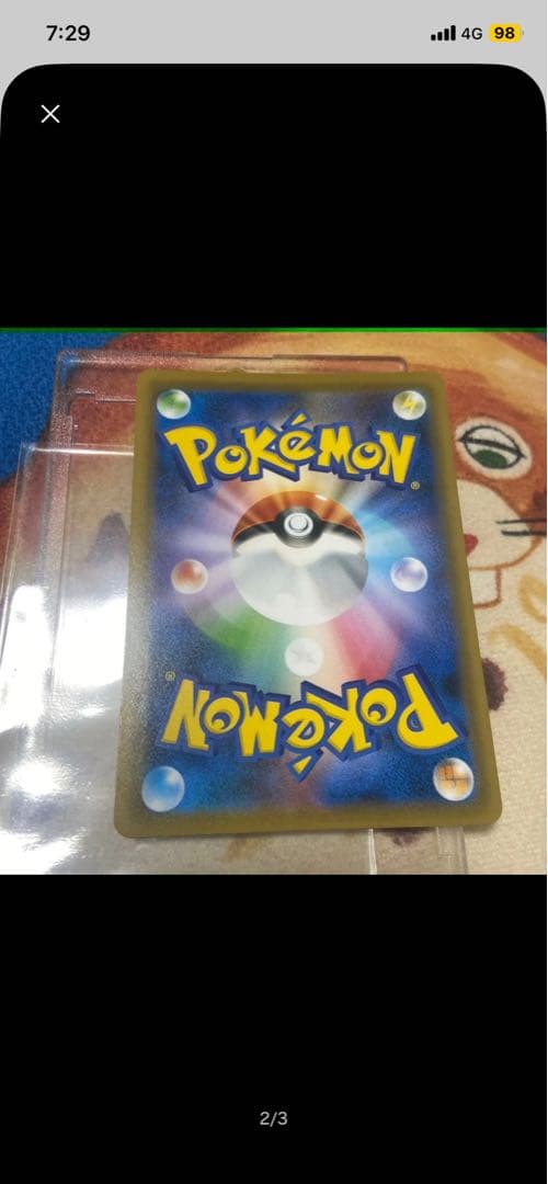 ポケモンカード リザードンV SSR シャイニースターV 307/190