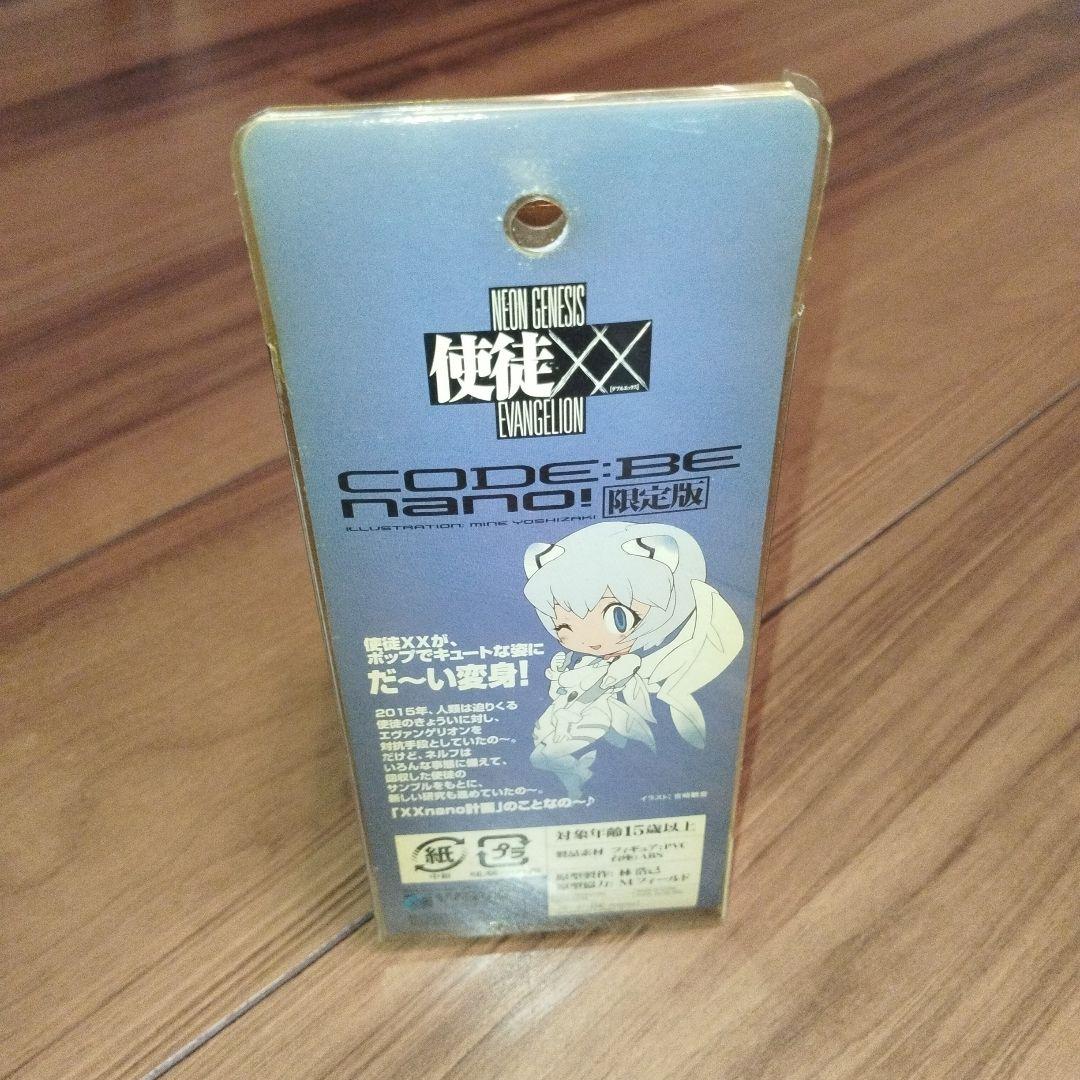 希少　エヴァンゲリオン 使徒XX nano　限定版