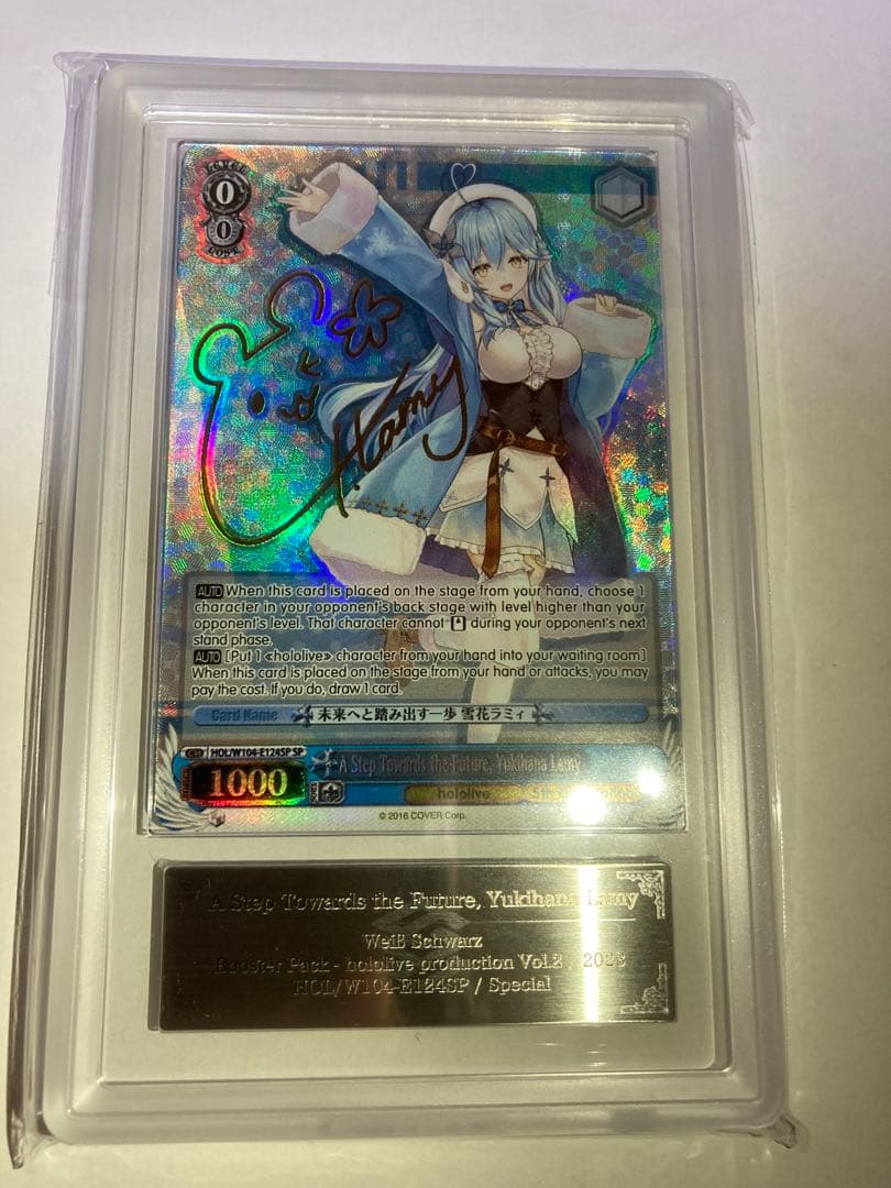 ヴァイス　未来へと踏み出す一歩　雪花ラミィ　SP　ホロライブ　英語　ARS10+