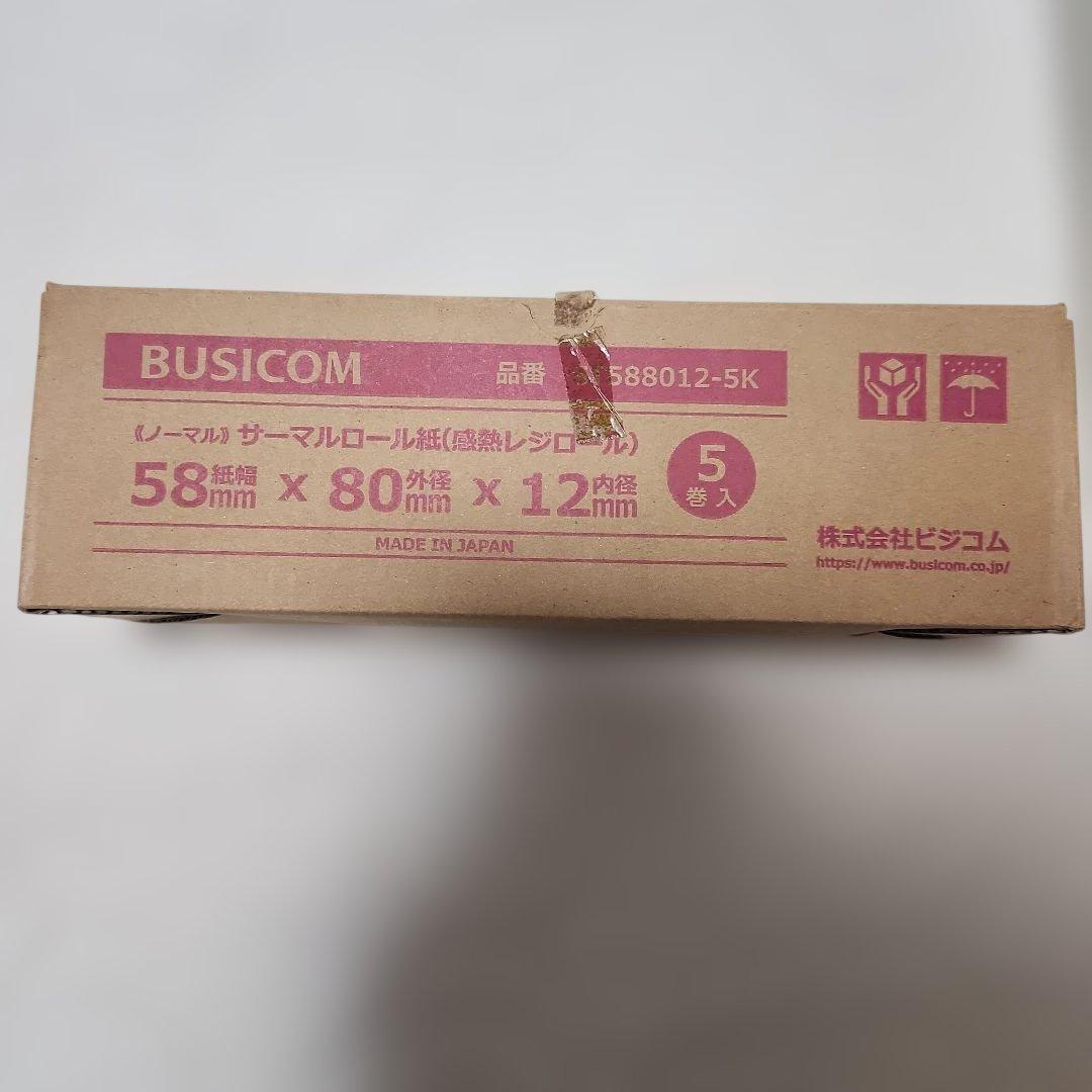 SHARP XE-A147 レジスター ホワイト