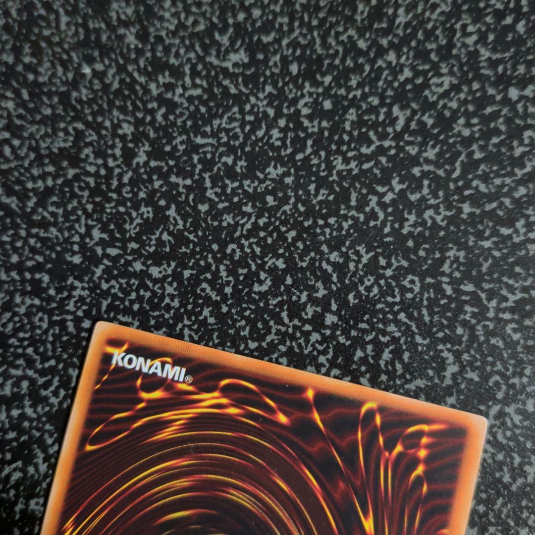 遊戯王　青眼の白龍二期【艶抜群　美品】