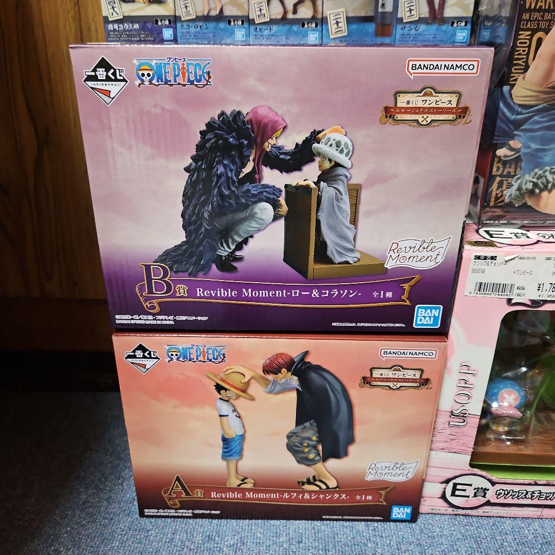 【まとめ売り】ワンピース　フィギュア①