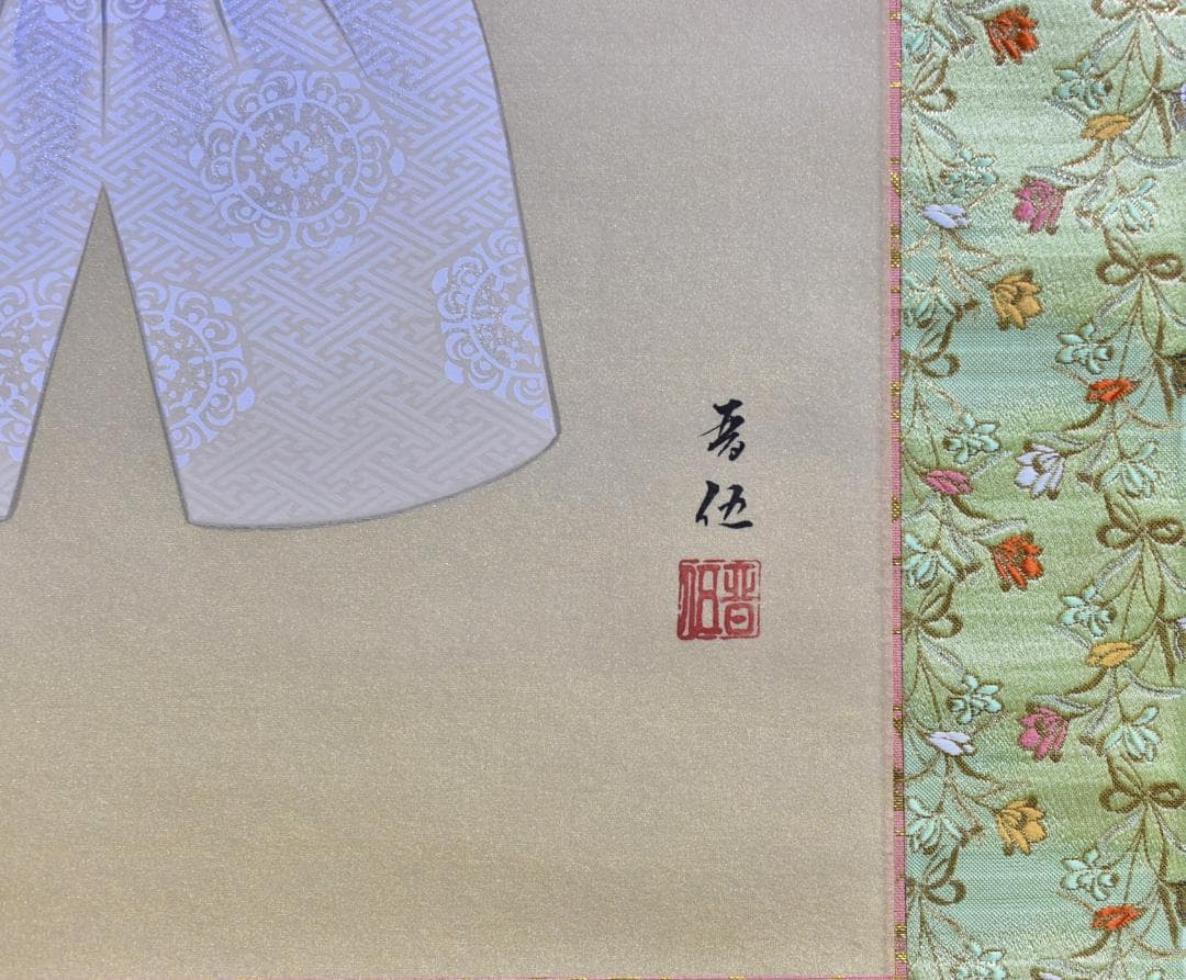 立雛　晋伍画伯作　掛軸【極上品】絹本肉筆画　共箱