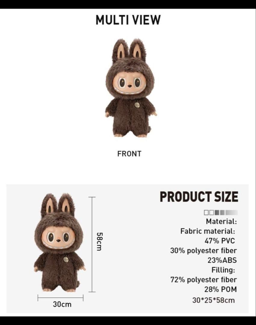 【新品　直営店購入】LABUBU ZIMOMO 新品 ぬいぐるみ ジモモ　正規品