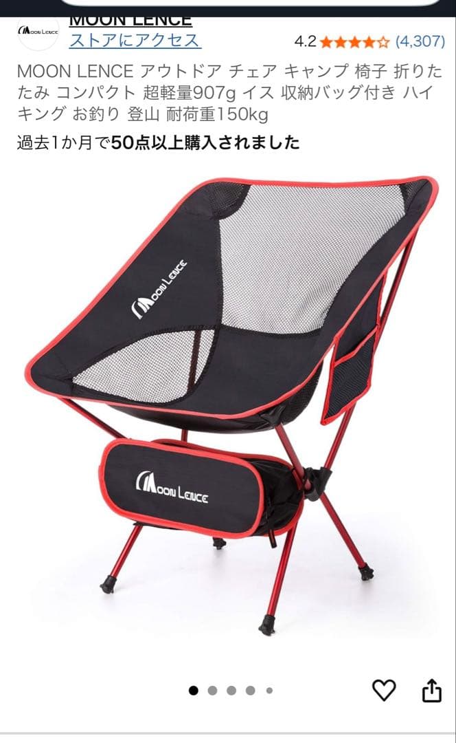 デイトナ　マエヒロドームプラス　コヨーテカラー