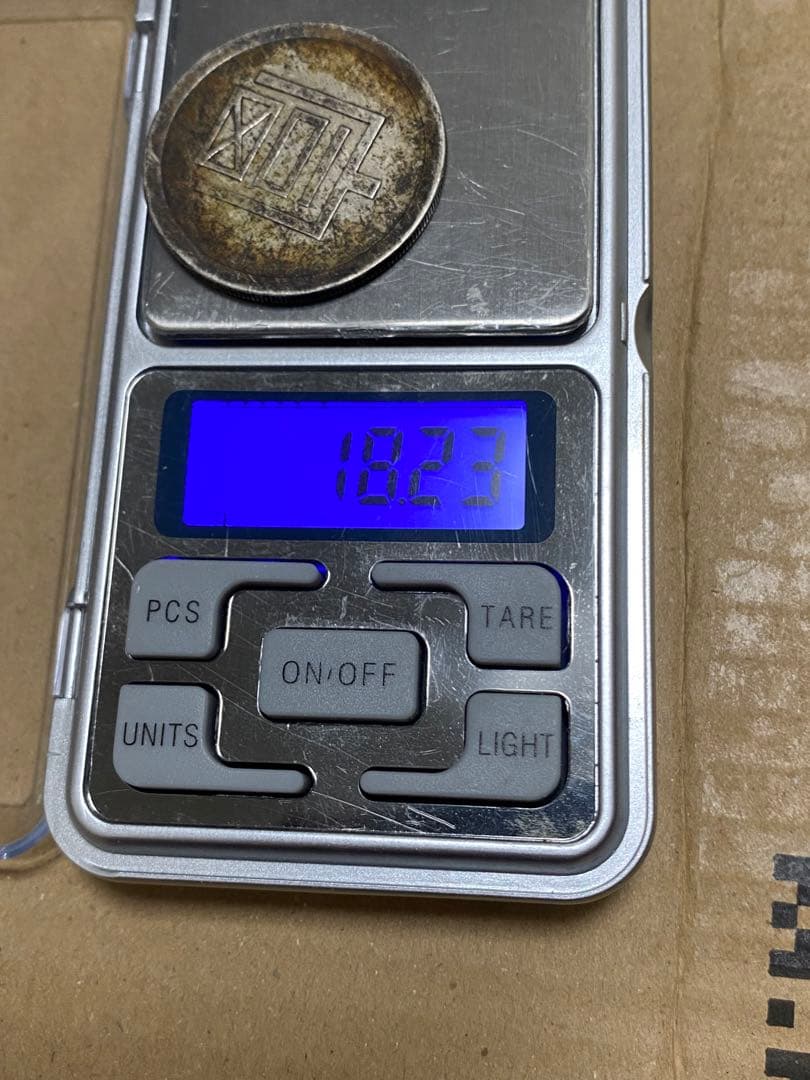 正銀半両　中国古銭　フランス領インドシナ　仏領インドシナ　半両銀正　銀貨