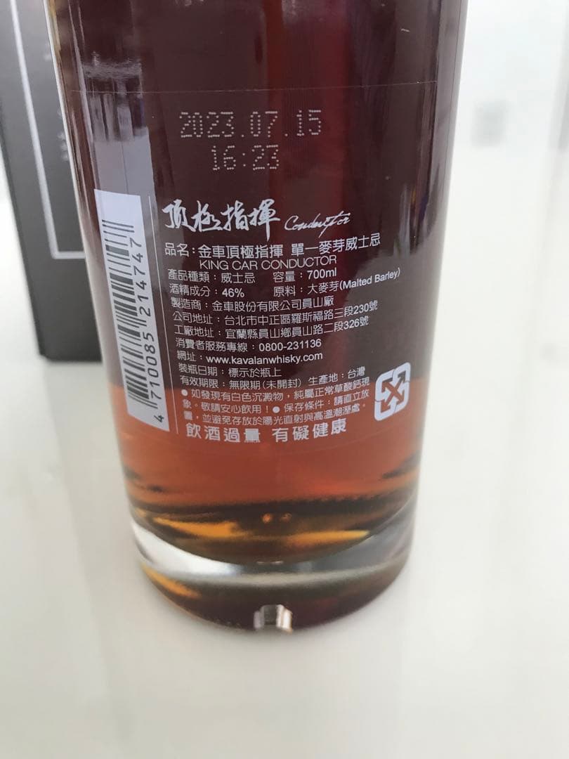 KAVALAN KING CAR CONDUCTOR +新品台灣金門高粱酒58%