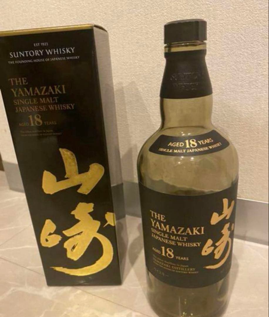 山崎１８年　空ビン　未洗浄　箱あり